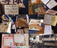 永代供養料