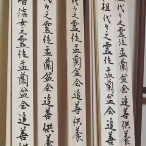 塔婆書き女子会