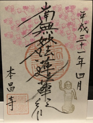 お一日祈祷会