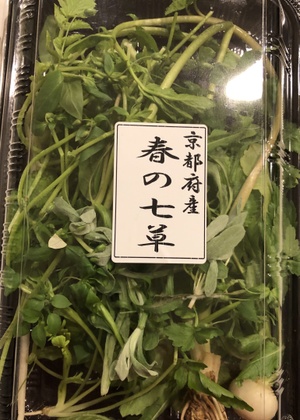 七草粥、そして着物