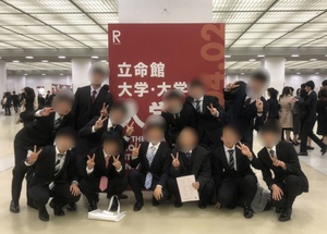 大学入学式