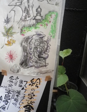 絵のワークショップ開催します。