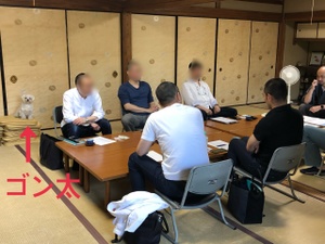 ゴン太日記（修法師会幹事会）