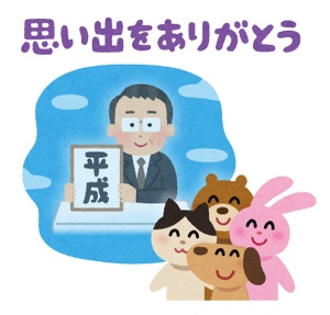 明日は令和最初のお一日祈祷会