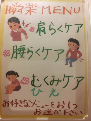 本昌寺フェスタ出展者情報「アーユルヴェーダ」「リンパケア」