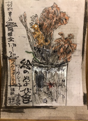 絵のワークショップ　定期開催になります。