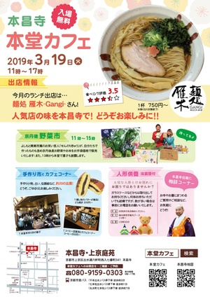 本日リビングの折り込みチラシご覧ください。