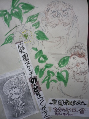 明日はシニアヨガ&絵のワークショップ
