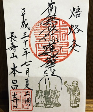 明日はほうろく灸竹筒灸イベントです。