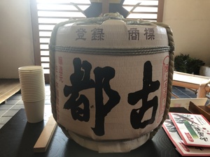 明日は新年祈祷会です。水行しに来てね。