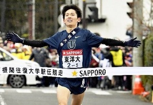 箱根駅伝で盛り上がった件