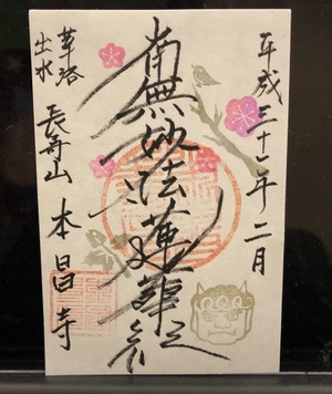 明日はシニアヨガ&祈祷会