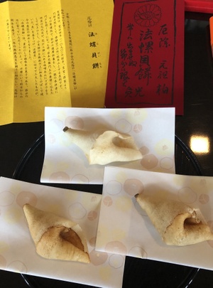 【満員御礼】節分ハーブ温灸イベント