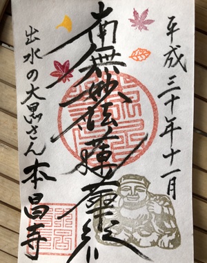 お一日祈祷会