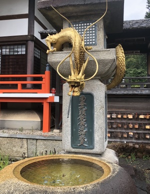 修養道場で花束